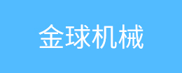 蘇州益友園林建設(shè)發(fā)展有限公司