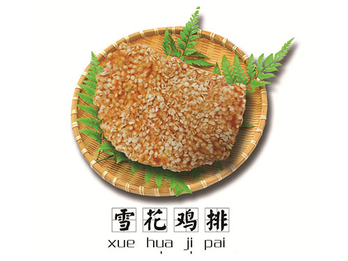 泰州花博園規(guī)劃方案
